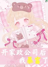 小哭包进入噩梦循环以后