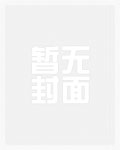 惊世医妃逆世风华短剧在线观看